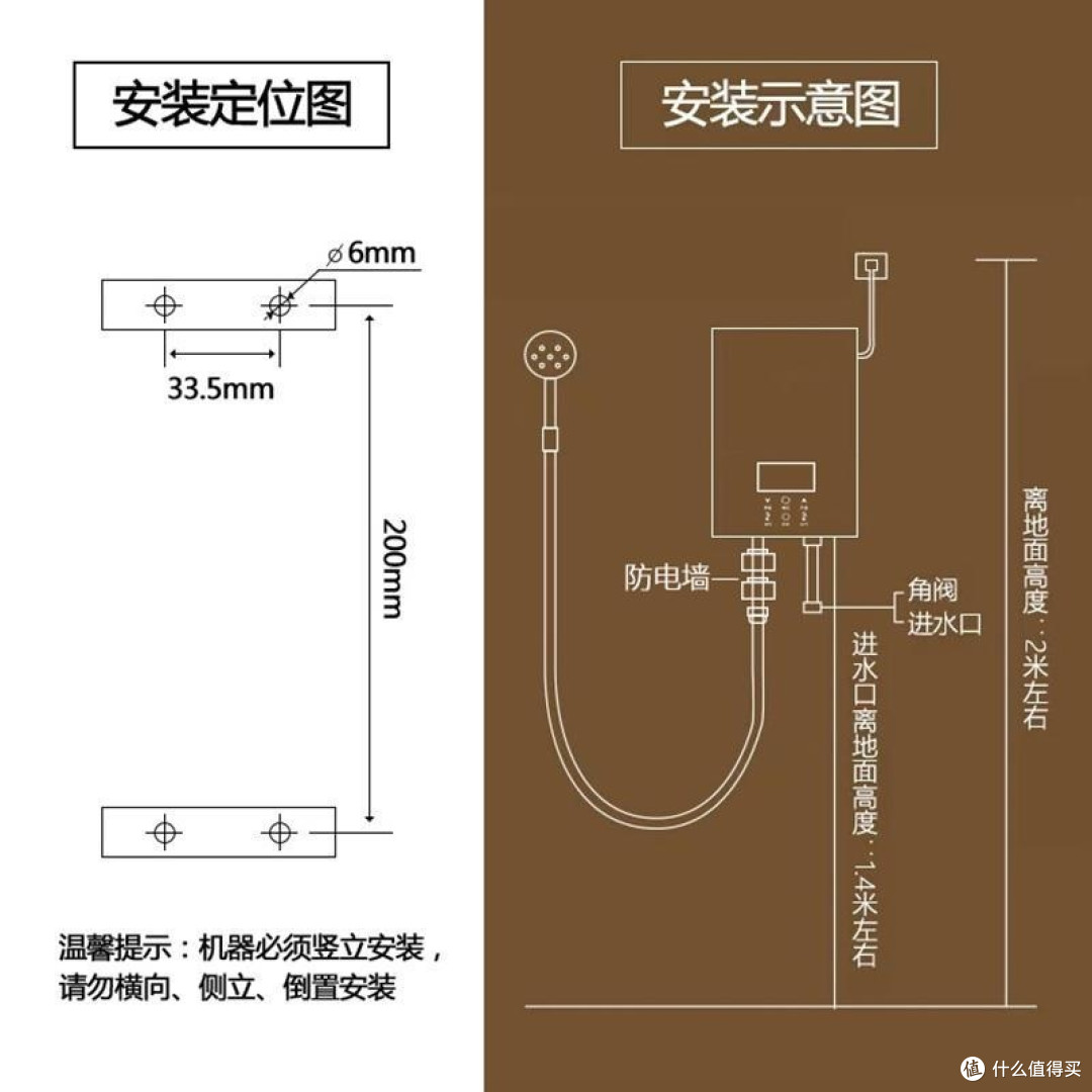 Tcl家用即热式电热水器