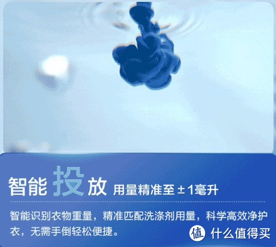 海尔（Haier）精华洗368极净系列 10公斤滚筒洗衣机：智能省心，洗护无忧