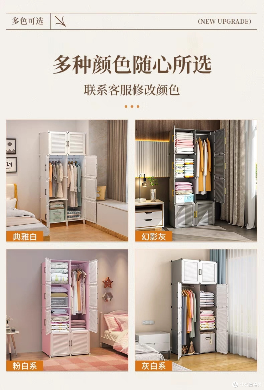 租房衣服太多了,衣柜怎么选择?
