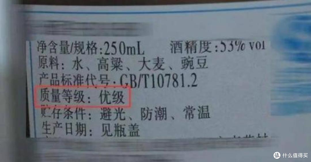 喜欢喝酒却不会选酒?分享3点选酒小技巧,让你买酒不吃亏!