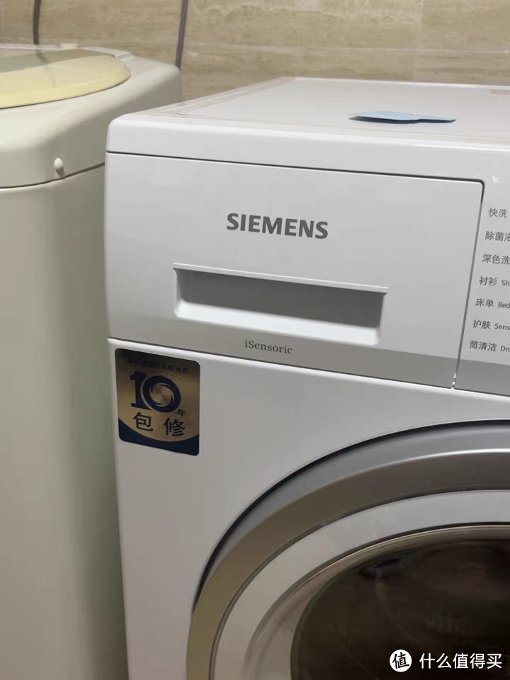 西门子洗衣机好用值得推荐