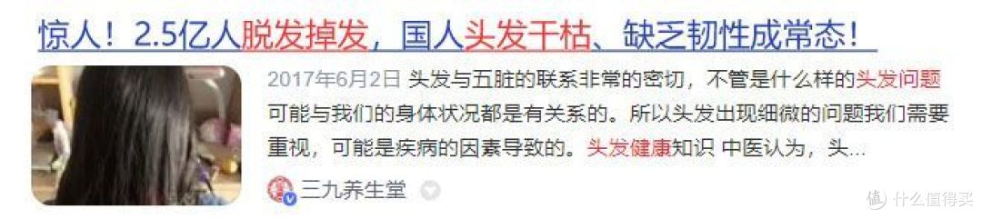 头发细软塌怎么改善变粗?汇总14大头发护理技巧
