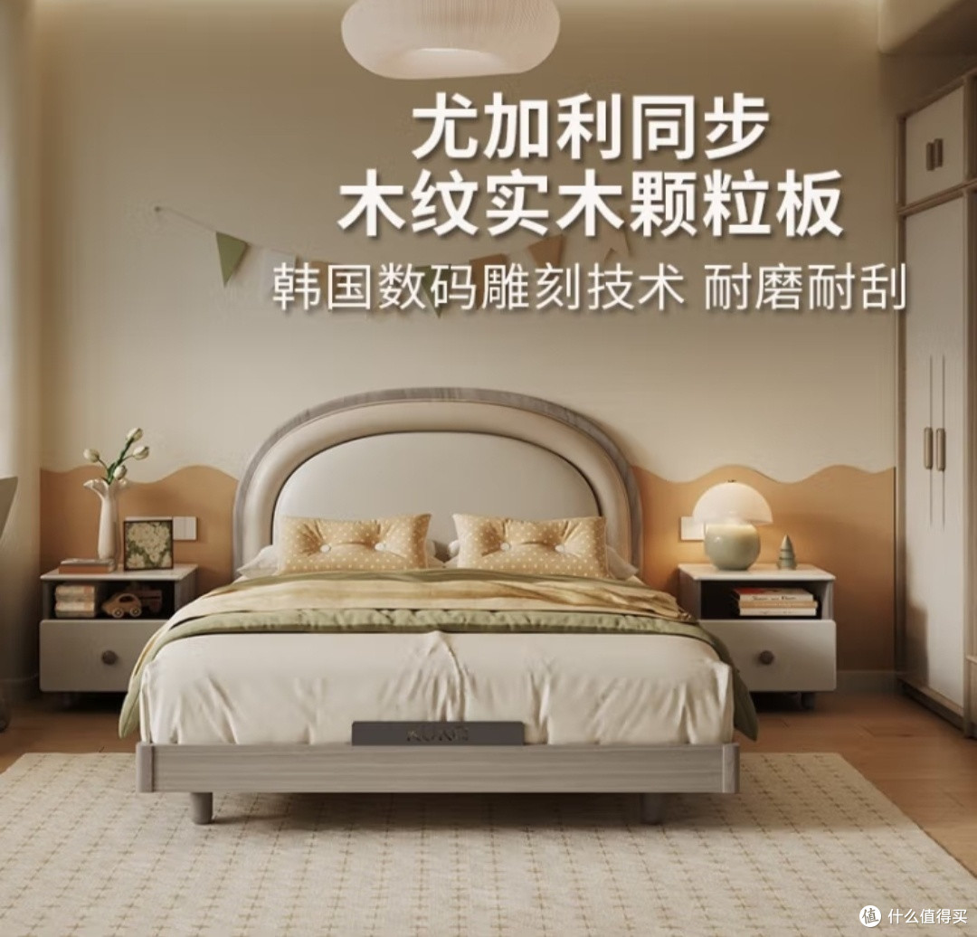 这个床也太大气,好看了吧