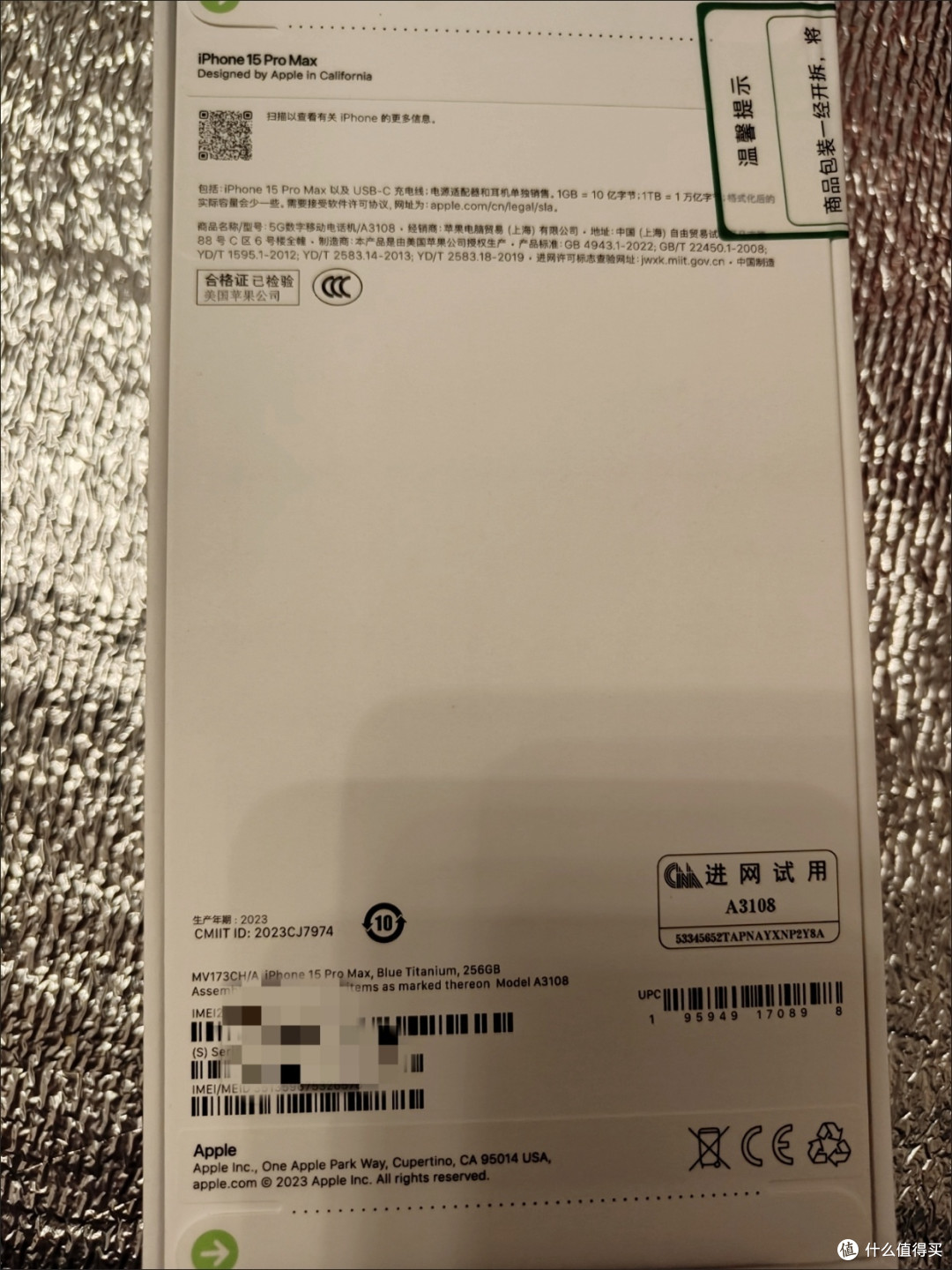 苹果15手机来了