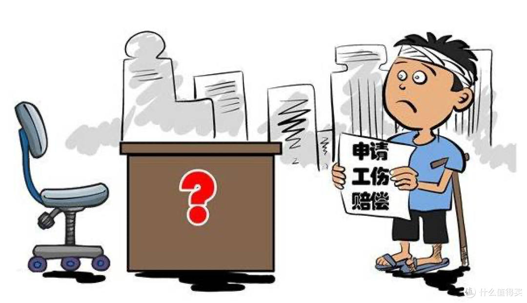 今天学到了一些社保知识,分享给值友们