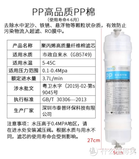 用在智能马桶和智能马桶盖上替代原装净水模块又大又好又便宜