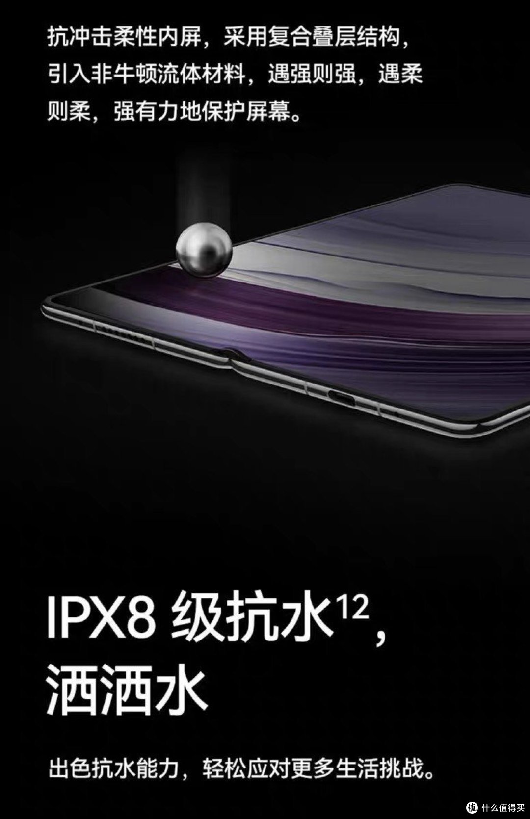 【惊爆!华为Mate X5横空出世,彻底颠覆你的想象!】