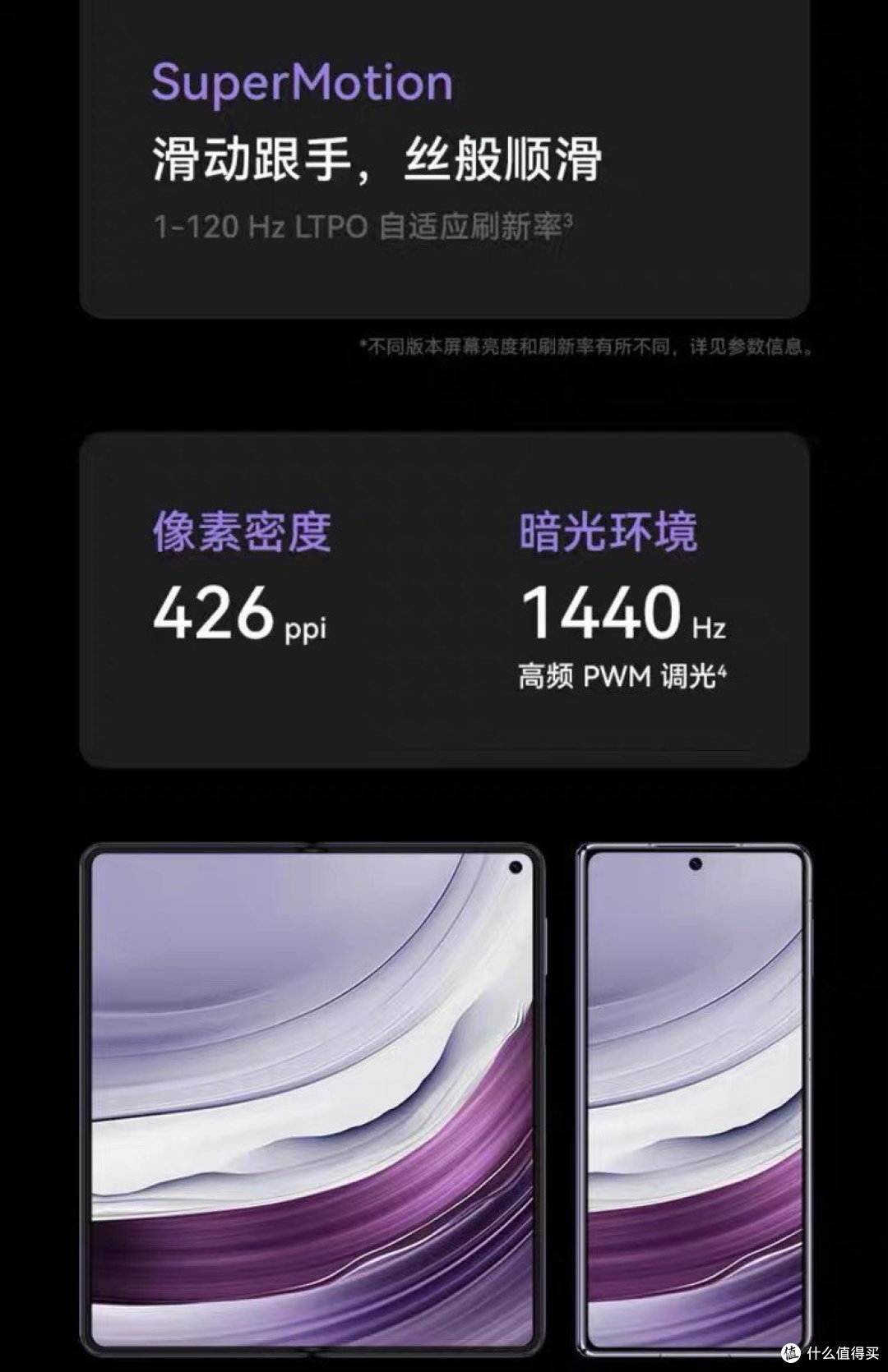 【惊爆!华为Mate X5横空出世,彻底颠覆你的想象!】
