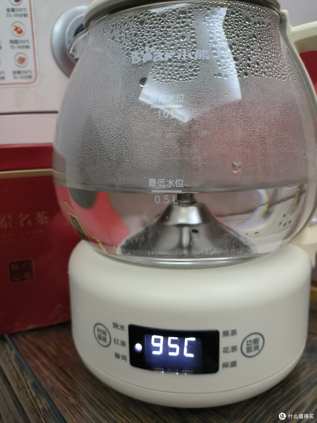 煮茶7分钟