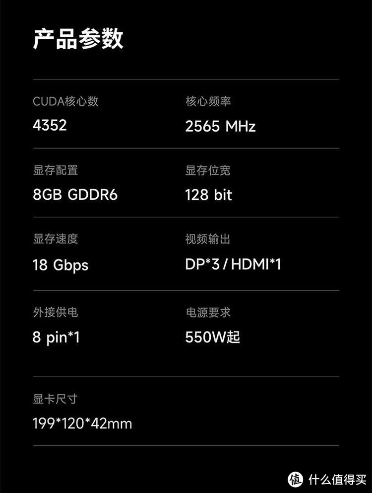 ￼￼微星（MSI）万图师 GeForce RTX 4060 Ti  VENTUS 2X BLACK 8G OC 