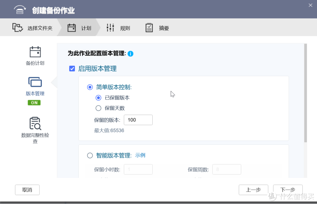 狡兔三窟,无缝衔接……让网盘成为NAS的好伙伴
