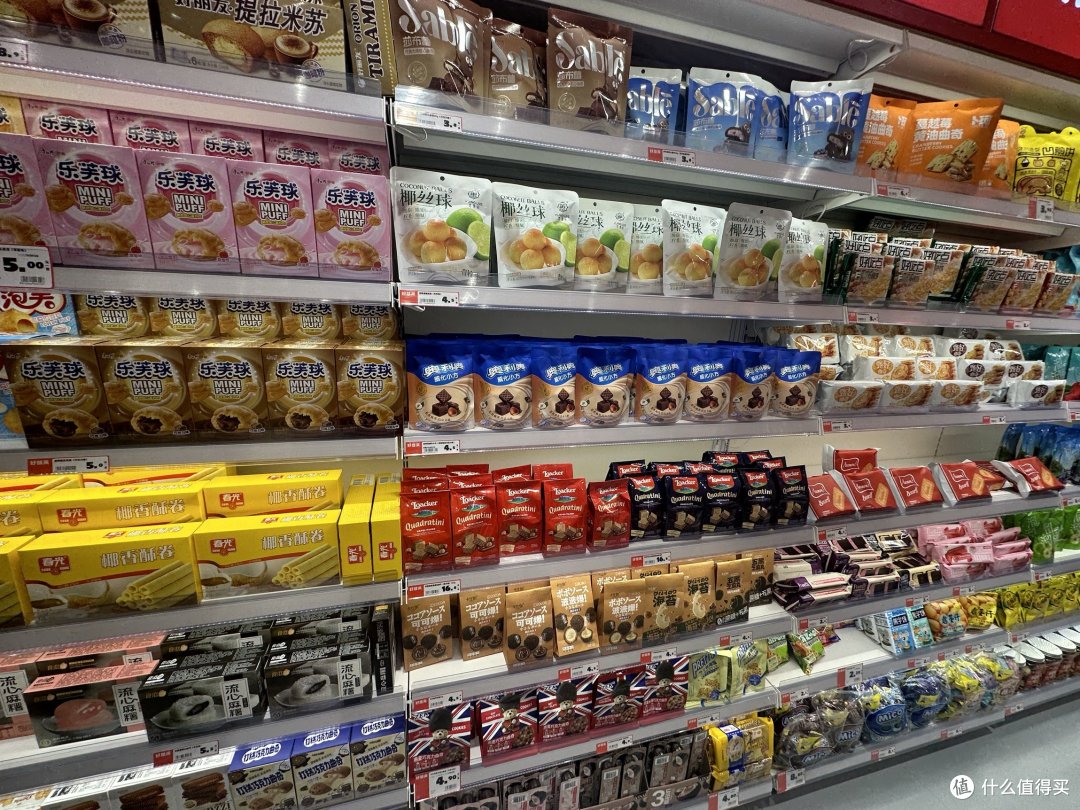 好想来零食店,让你的城市不再寂寞!