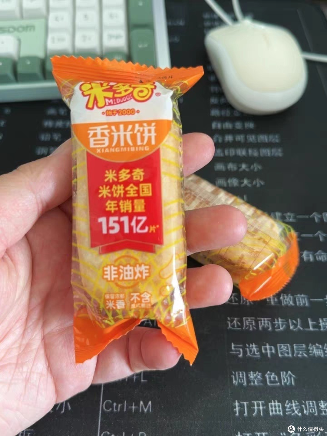 特别喜欢有好吃的一款饼干