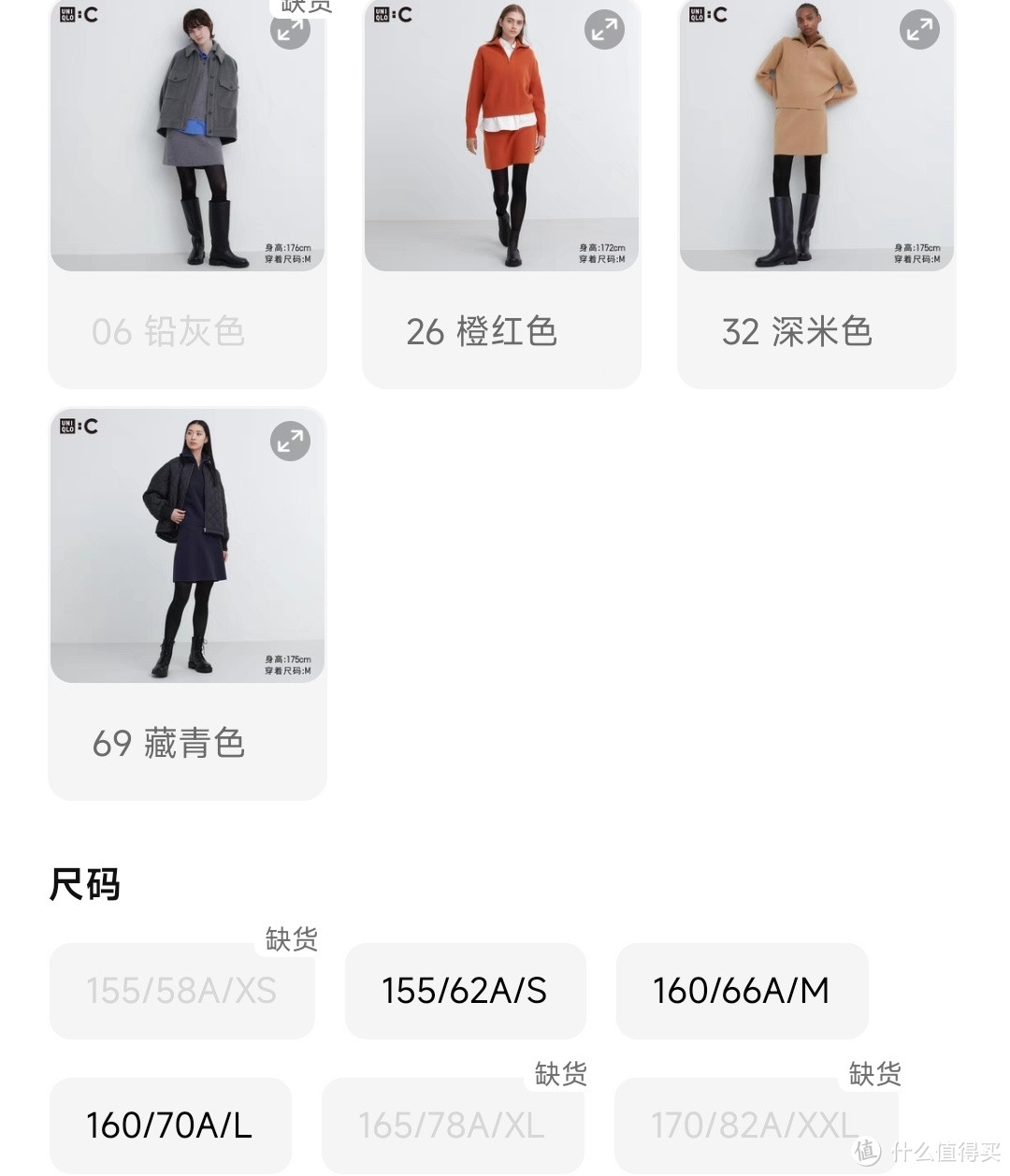 优衣库女装半身裙降价50-250元汇总！最低99元起！秋冬穿衣必备·优雅风格搭配好选择～