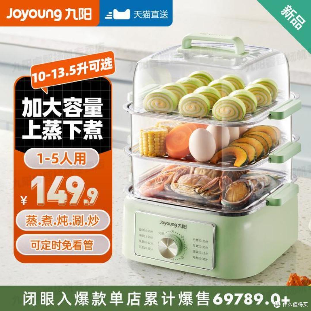 这届年轻人爱烟火气但不爱油烟,有哪些神器能保持「下厨的优雅感」?