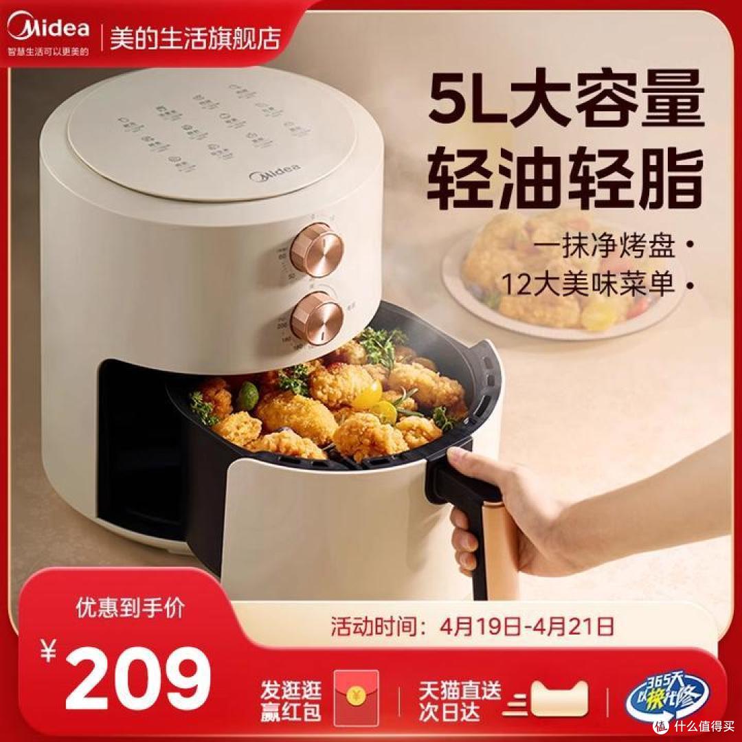 这届年轻人爱烟火气但不爱油烟,有哪些神器能保持「下厨的优雅感」?