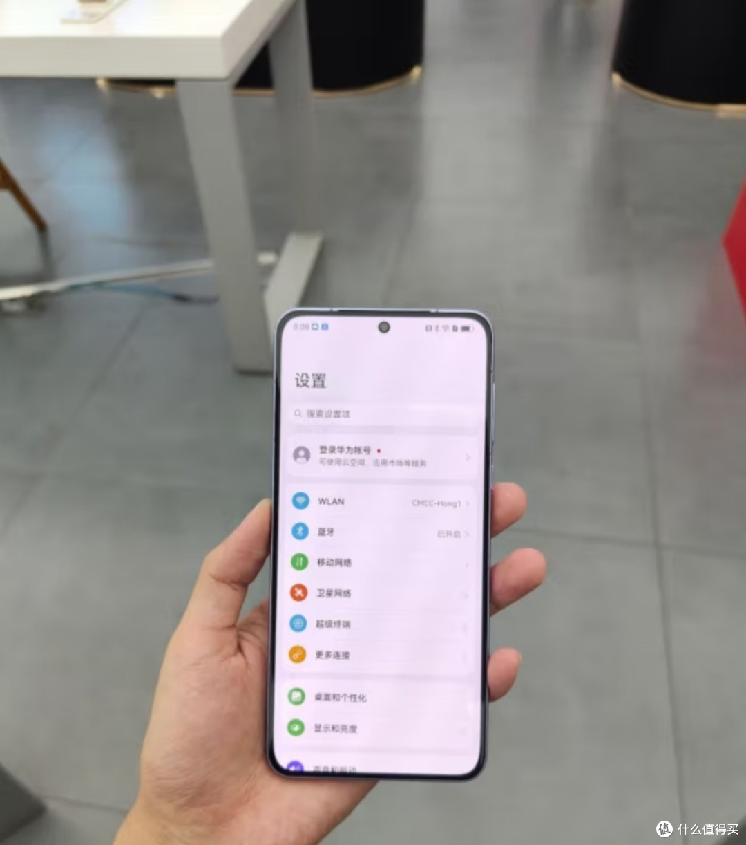 华为 Mate60 震撼发布:史上最强大的智能手机!
