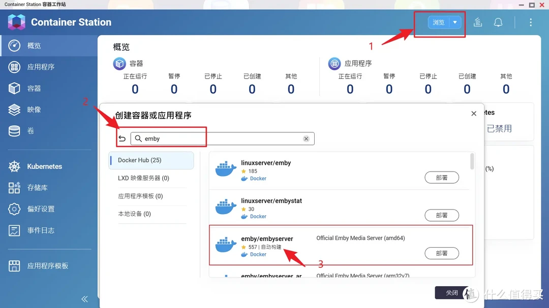 如何用ATV＋威联通做HIFI前端，老烧友的研究攻略分享