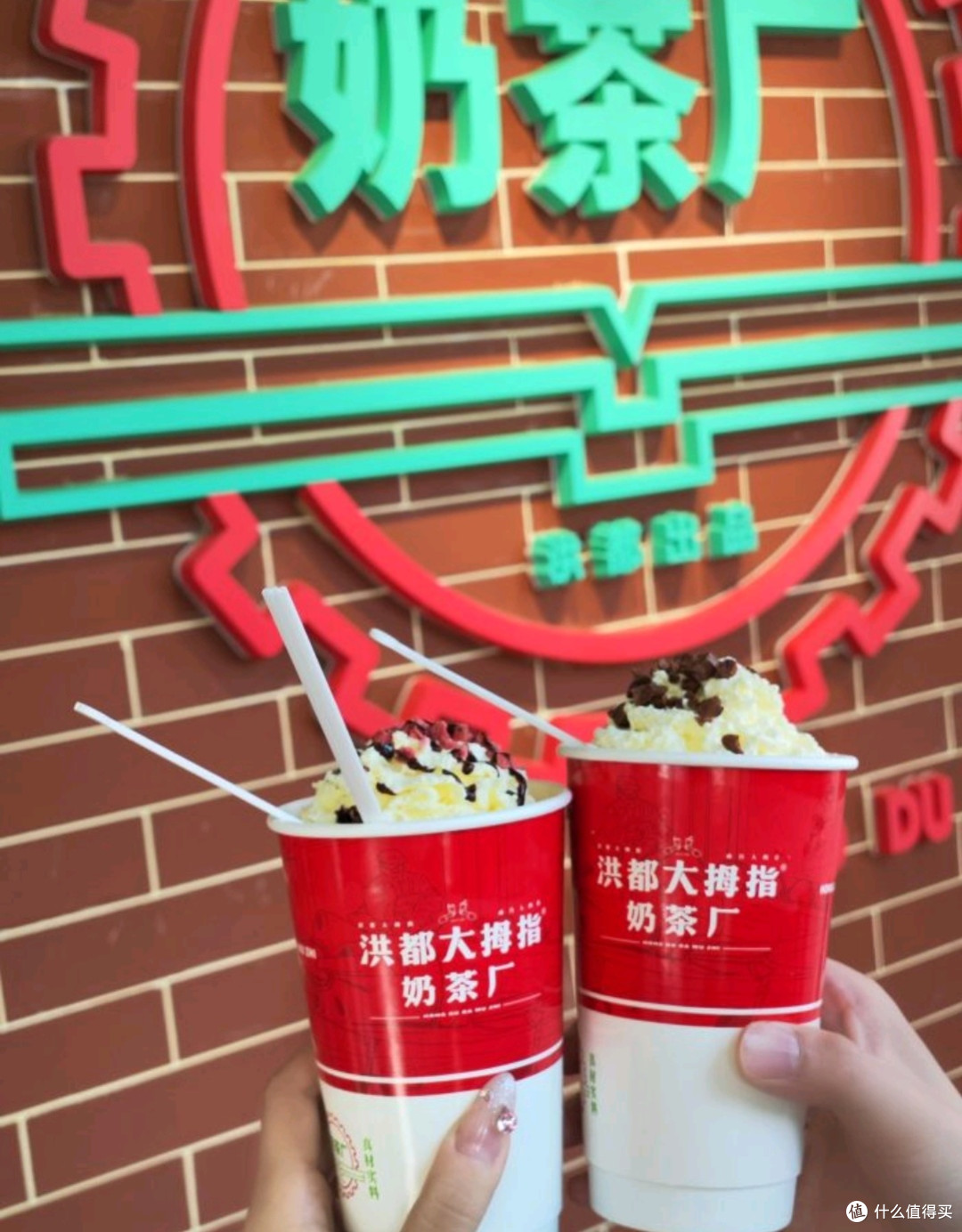 大拇指奶茶,让你品尝到不一样的滋味!