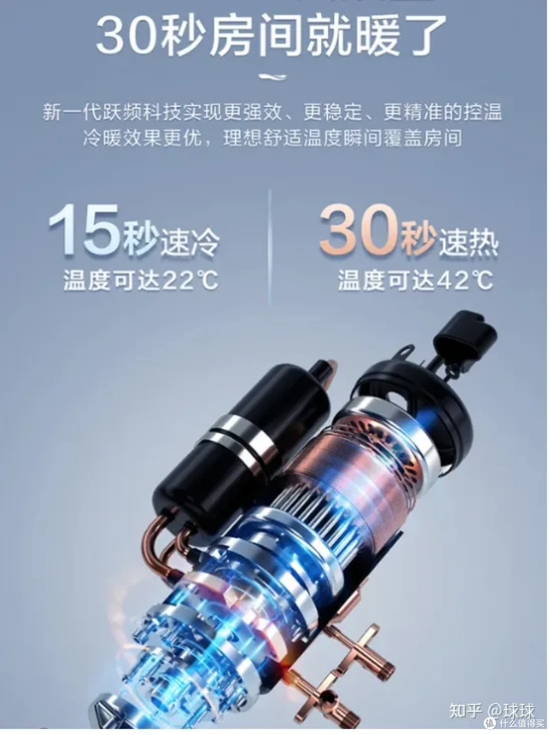 双十一健康节能空调买什么?制冷+制热性价比之选