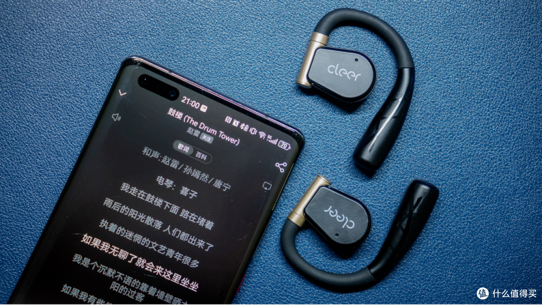 2023年开放式蓝牙耳机怎么选?Cleer ARC II 实测,运动赛道下的最佳选择