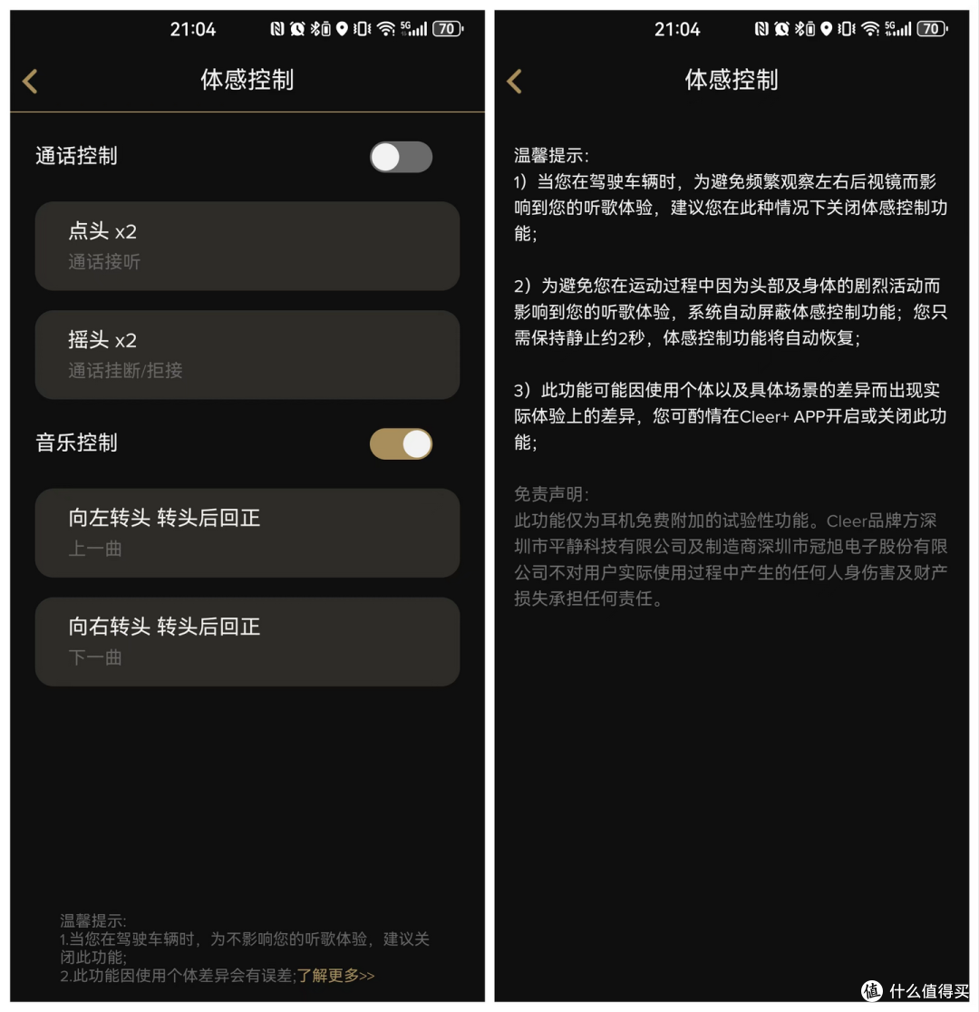 2023年开放式蓝牙耳机怎么选?Cleer ARC II 实测,运动赛道下的最佳选择