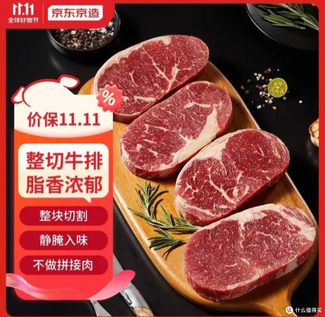 牛排餐厅开张了,一篇文章告诉你牛排的种类,口感如何!