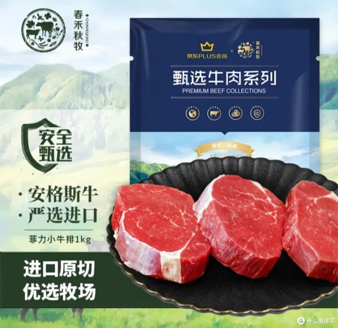 牛排餐厅开张了,一篇文章告诉你牛排的种类,口感如何!