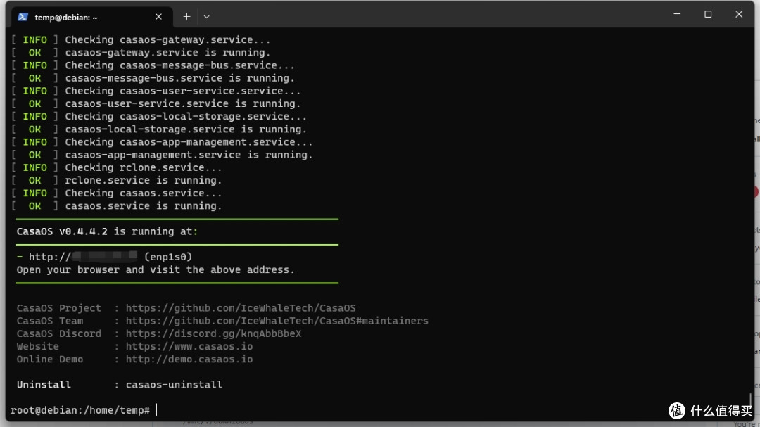 从零开始安装CasaOS保姆级教程