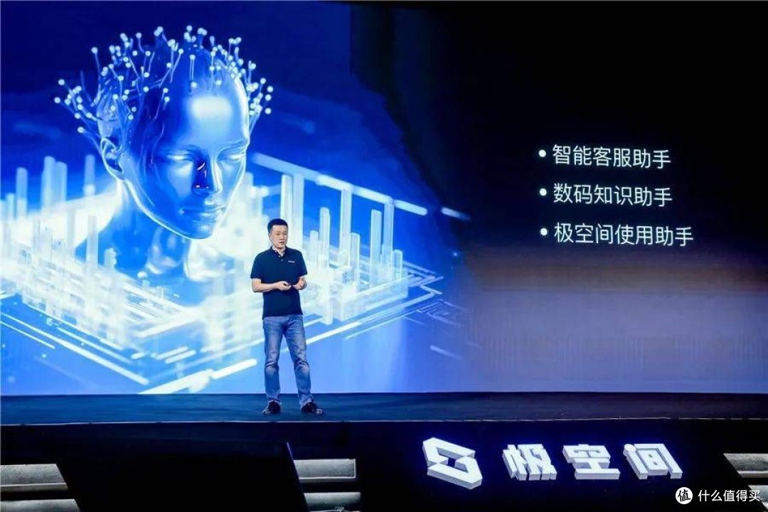极空间发布多款重磅NAS新品 宣布已完成过亿元B轮融资