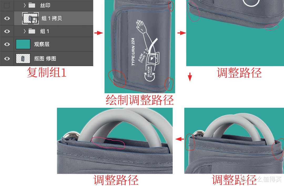 真香实战技能分享：如何精修纺织品的褶皱和纹路？