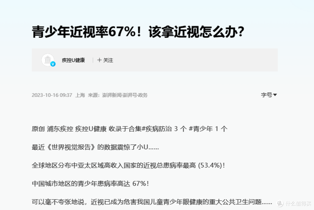如何选择一款好的护眼台灯？双十一必入护眼台灯推荐