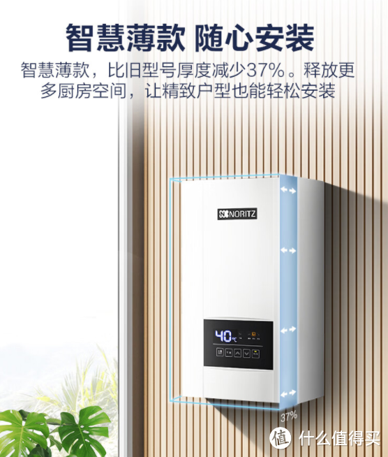能率（NORITZ）燃气热水器13升 智能精控恒温 水量伺服器E4天然气 一键节能：现代家庭沐浴的理想之选