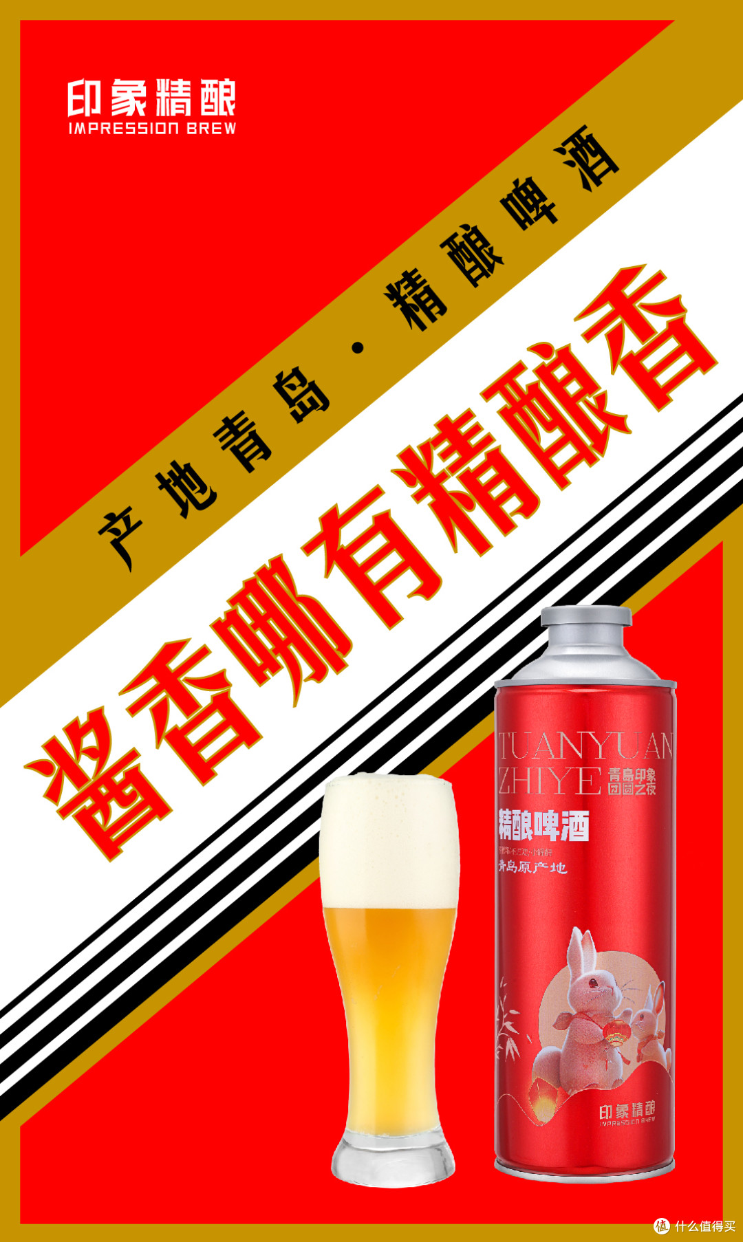 气候变化影响，全球的啤酒产量或将减少，生产向北转移