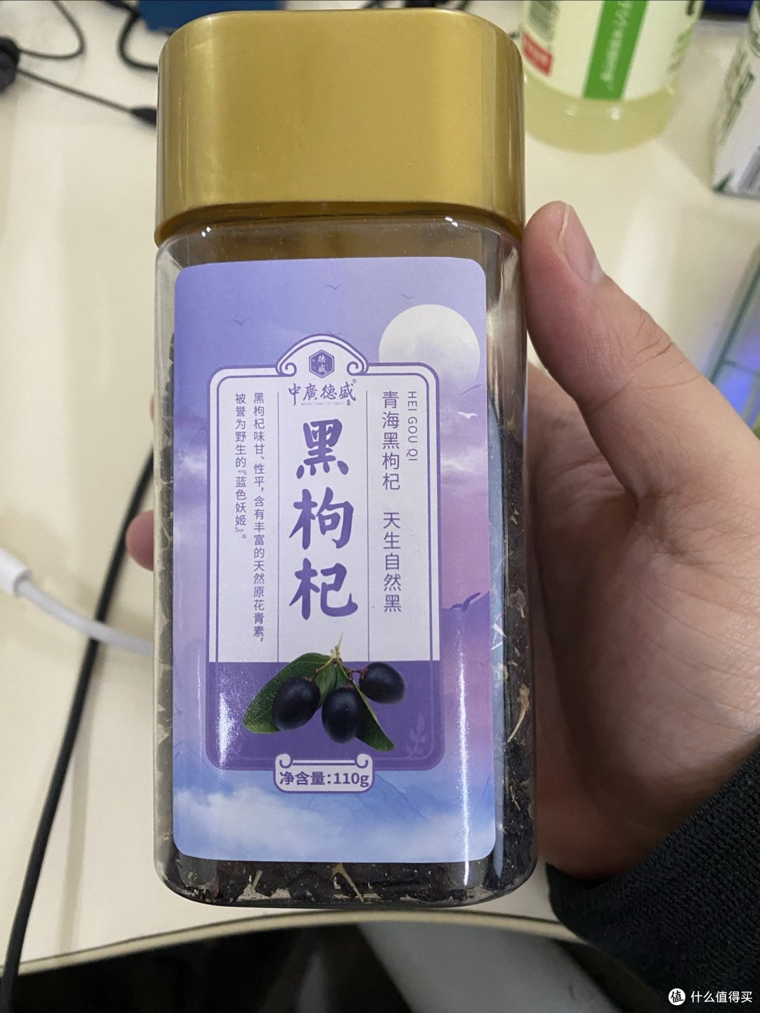 黑枸杞:让你拥有健康年轻的神秘力量
