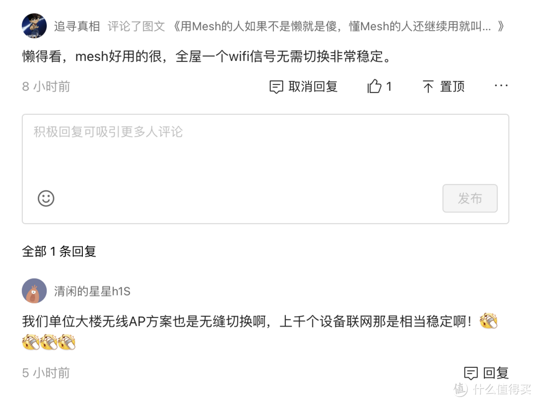 家庭网络指北,已经装修过的就只能羡慕吧