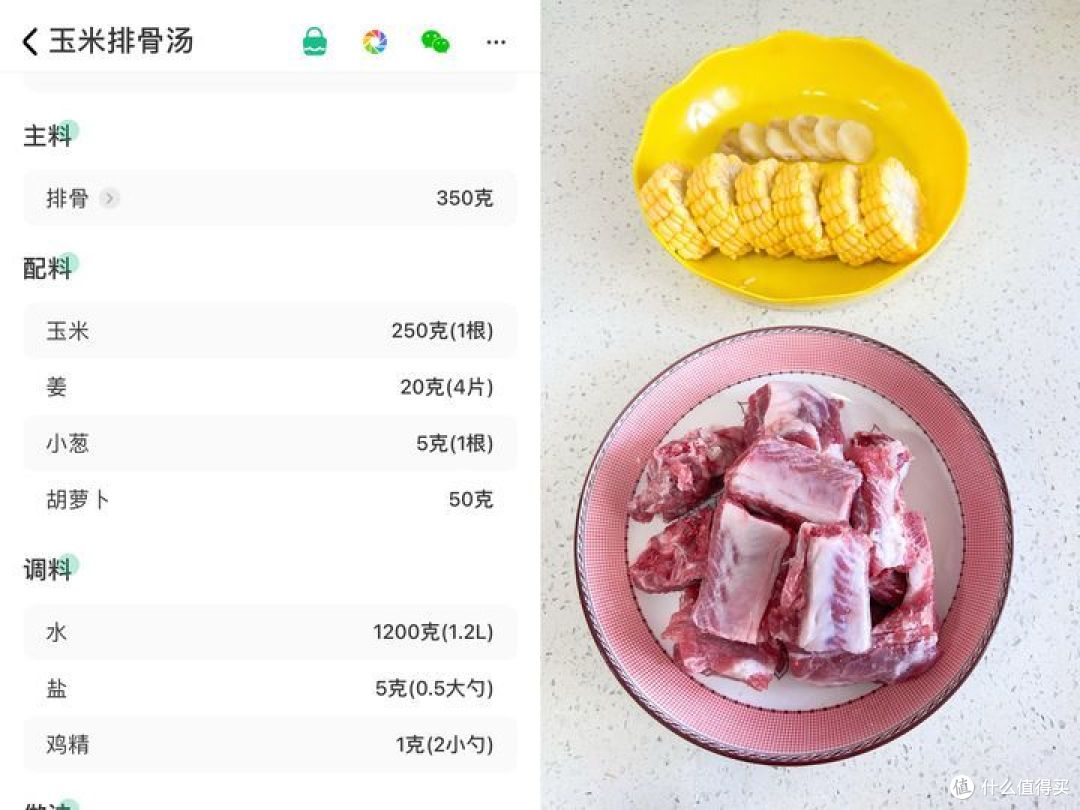 炒菜机千元选购攻略：炒菜机是智商税吗？苏泊尔cook3、九阳CA950、添可食万3.0哪款更值得入手？