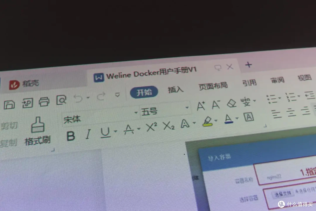 短焦投影仪,明基JD530来助力!小空间商务学习也要大屏幕