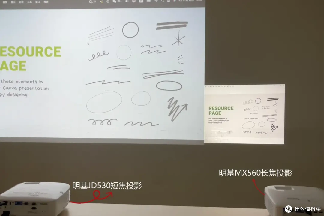 短焦投影仪,明基JD530来助力!小空间商务学习也要大屏幕