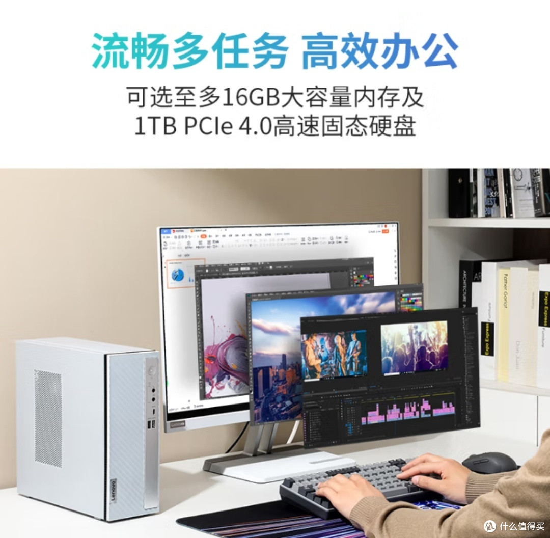 联想(Lenovo)小新个人商务电脑主机12代酷睿i5-1235U 16G内存 1TB高速大容量固态硬盘 正版office单主机