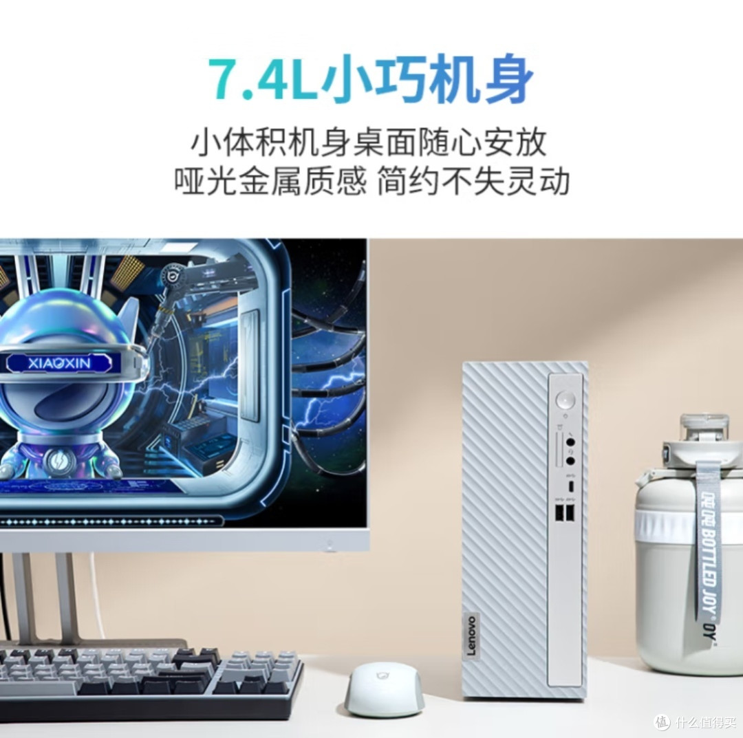 联想(Lenovo)小新个人商务电脑主机12代酷睿i5-1235U 16G内存 1TB高速大容量固态硬盘 正版office单主机