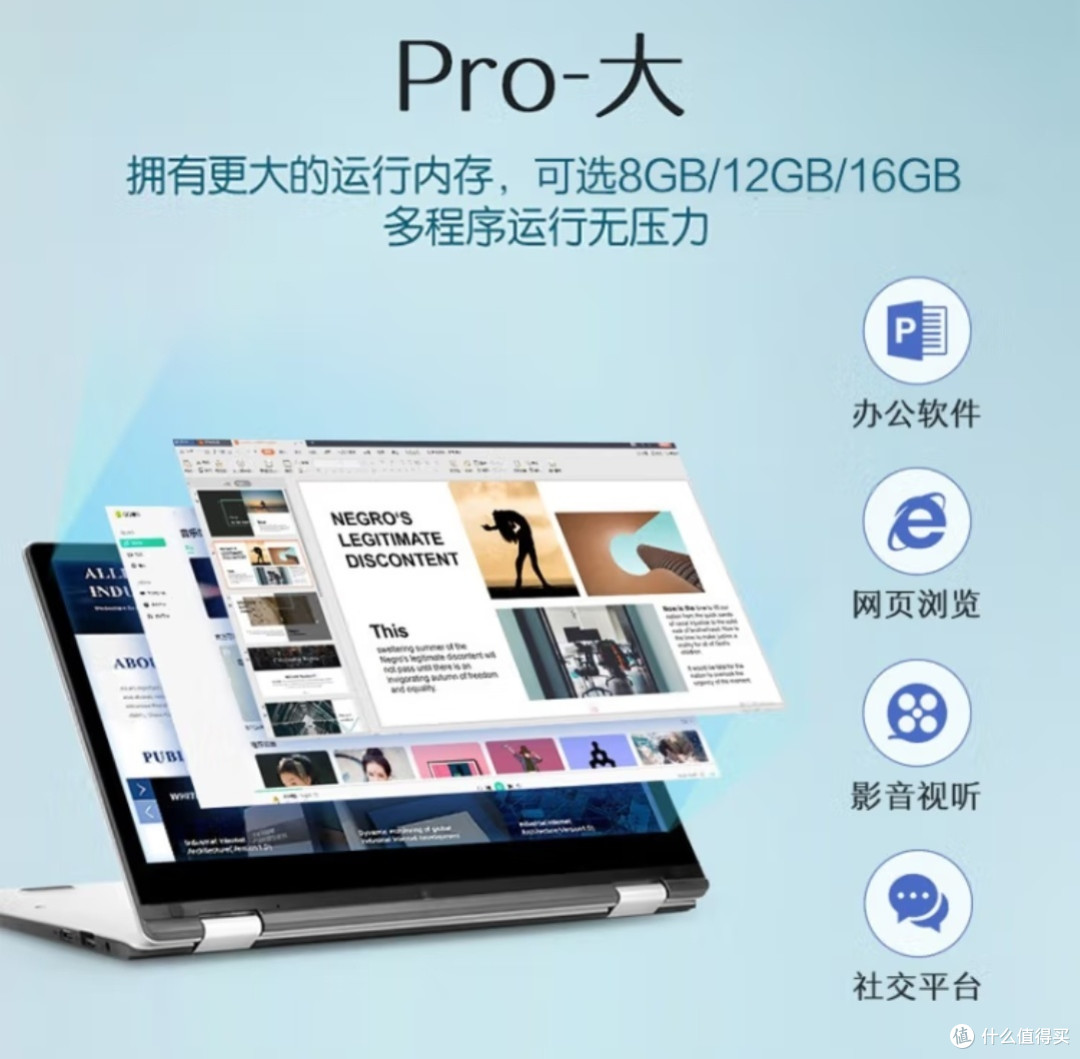 海尔(haier)11.6英寸笔记本电脑超轻薄本迷你便携手写触屏游戏本学生上网手提电脑商务办公超极本