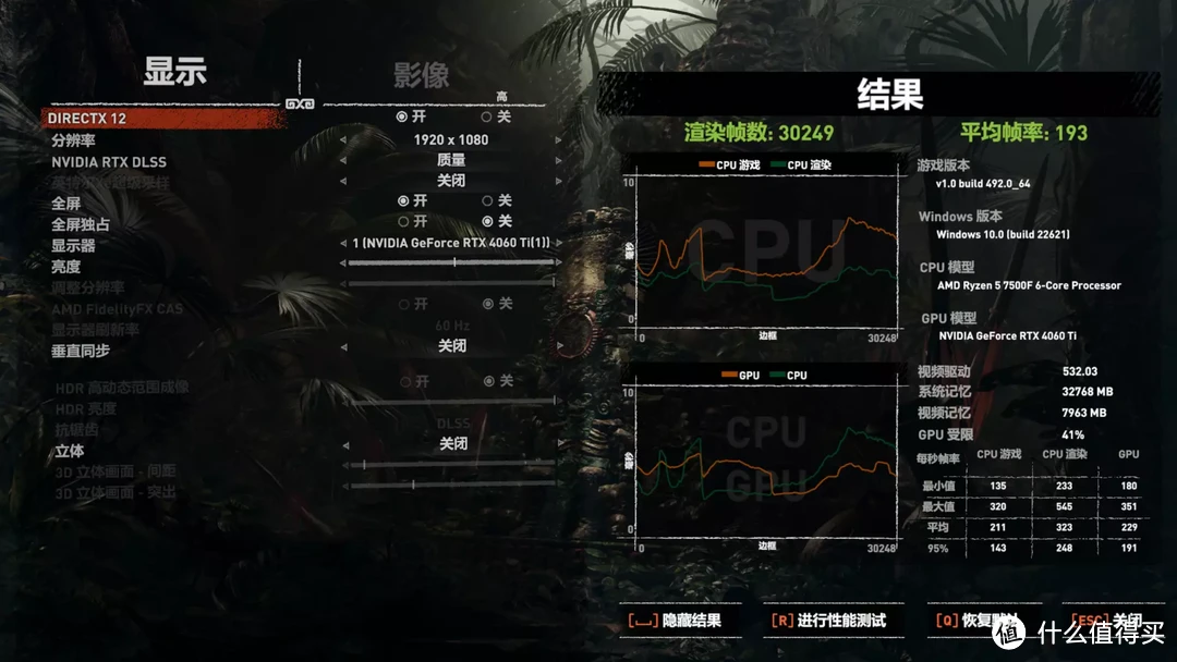 买风扇机箱半买半送,贼船白色主题装机,七彩虹B650+索泰RTX4060Ti+海盗船3000D