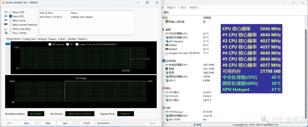 买风扇机箱半买半送，贼船白色主题装机，七彩虹B650+索泰RTX4060Ti+海盗船3000D