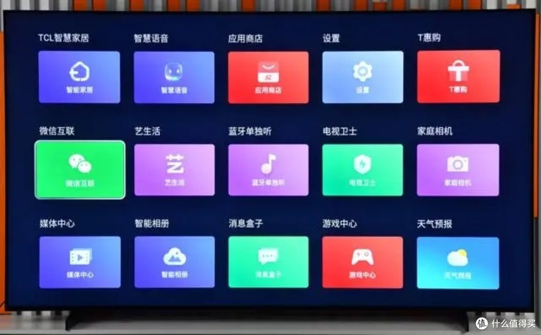 TCL Q10G Pro电视双十一爆款预告!一次性满足你的观影需求!