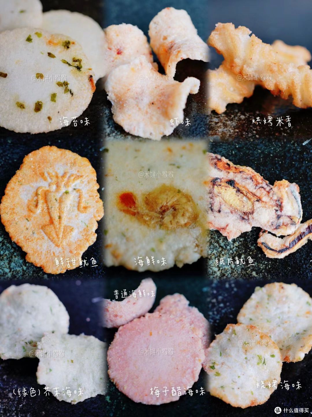 好吃零食大合集【休闲零食】篇