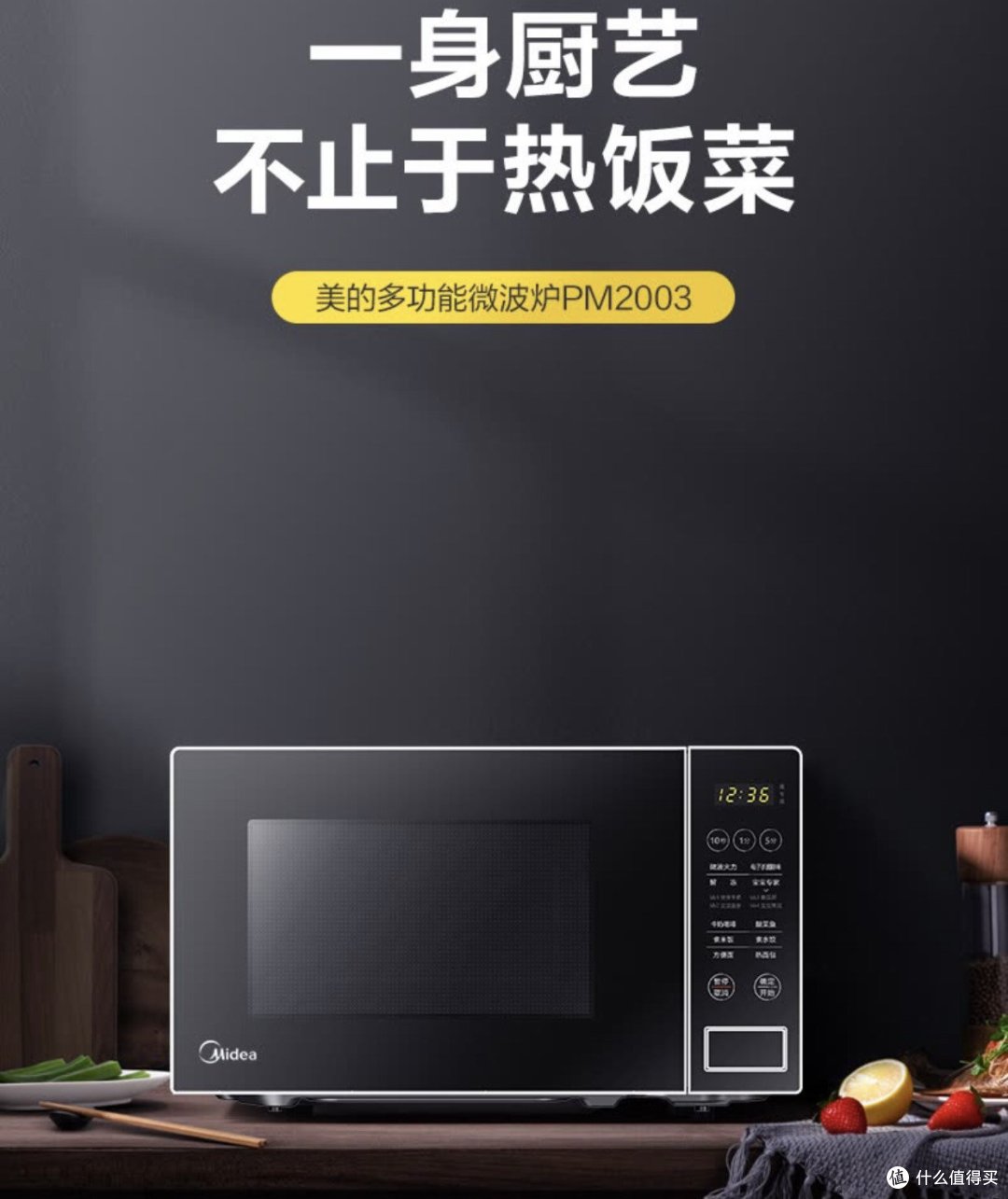 用最多的还是热饭菜