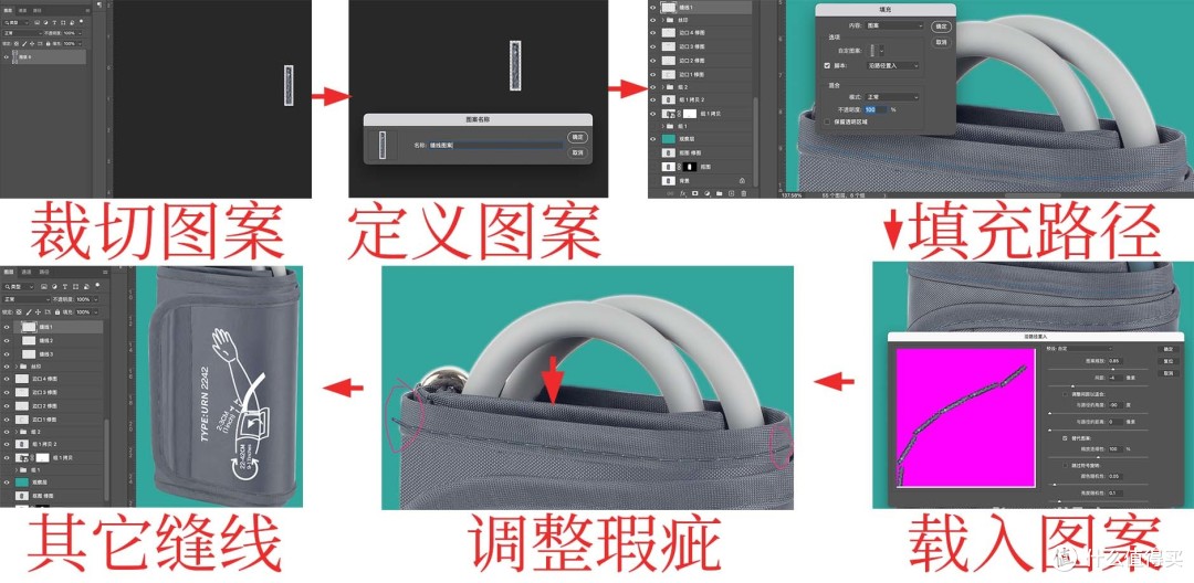 真香实战技能分享:如何精修纺织品的褶皱和纹路?