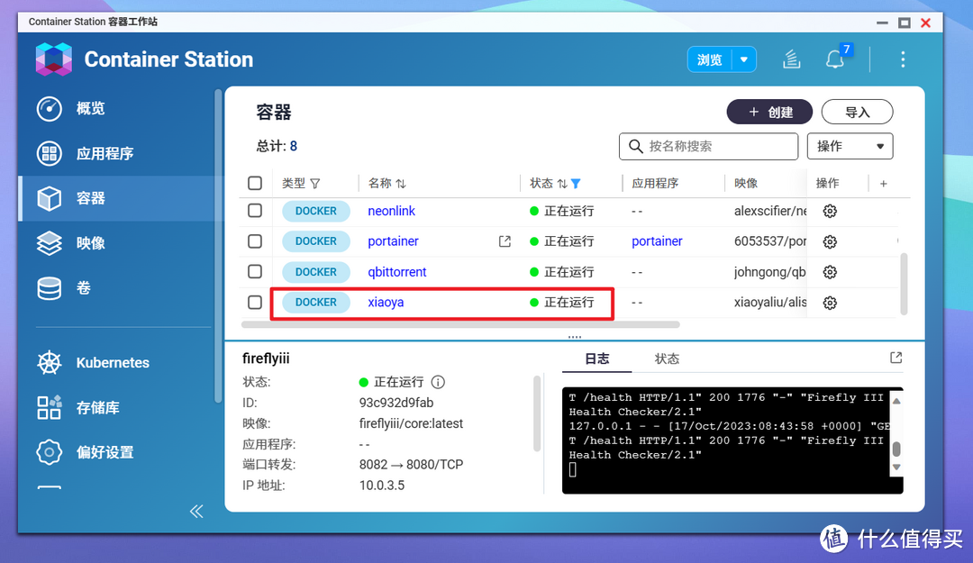 还在全网求资源？NAS最新小雅Alist保姆级安装教程