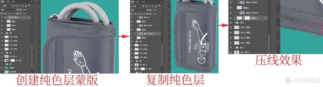 真香实战技能分享:如何精修纺织品的褶皱和纹路?